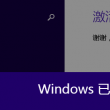 word的空白横线怎么打
